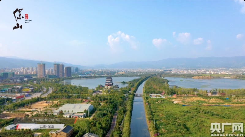 图览：云南保山生物多样性长卷
