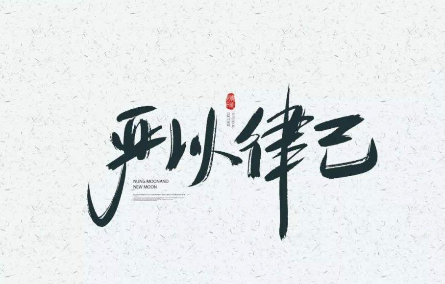 你自律的程度，决定你人生的高度