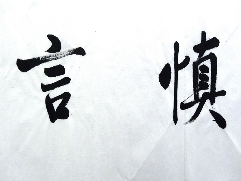 一个人的修养，体现在这五个方面  