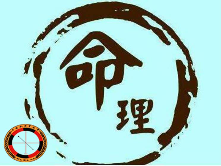 “正官”与“七杀”